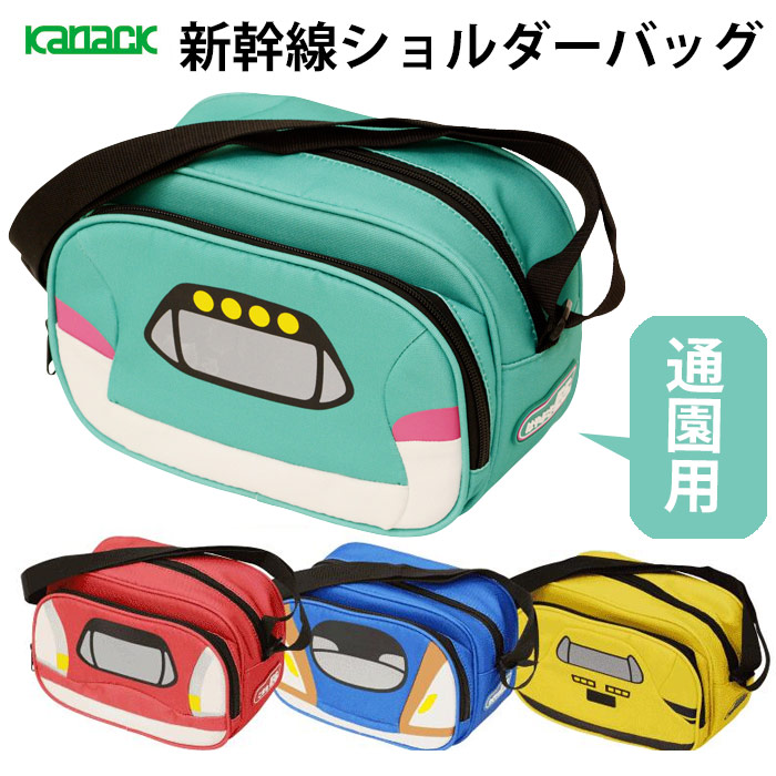 楽天市場】新幹線 鉄道グッズ E5系はやぶさ（東北新幹線） E6系こまち