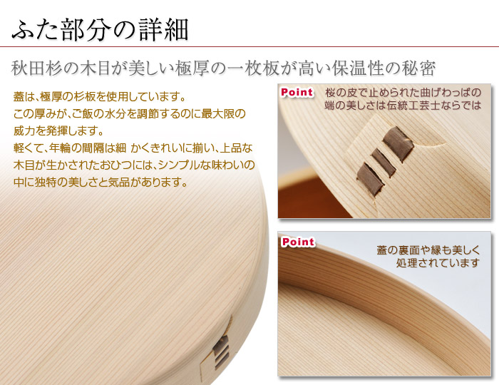 楽天市場】送料無料 栗久 曲げわっぱ おひつ 5合浅型 国産 日本製