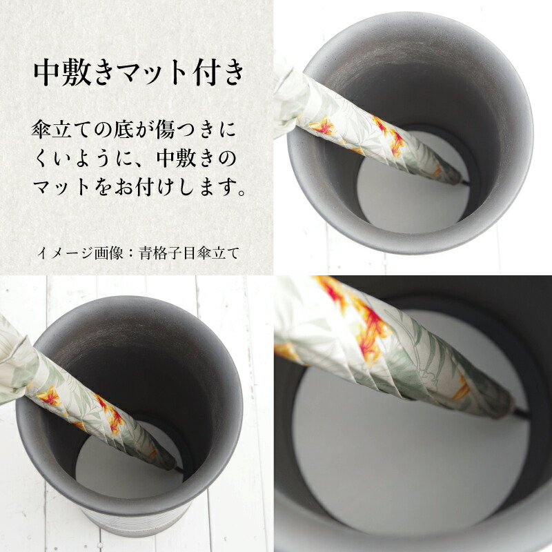 楽天市場】【あす楽対応】傘立て 陶器傘立て 信楽焼き チョコライン傘