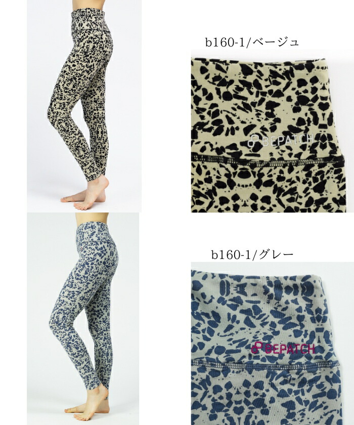 楽天市場】ヨガウェア ヨガパンツ 柄 レギンス スパッツ ヨガスパッツ
