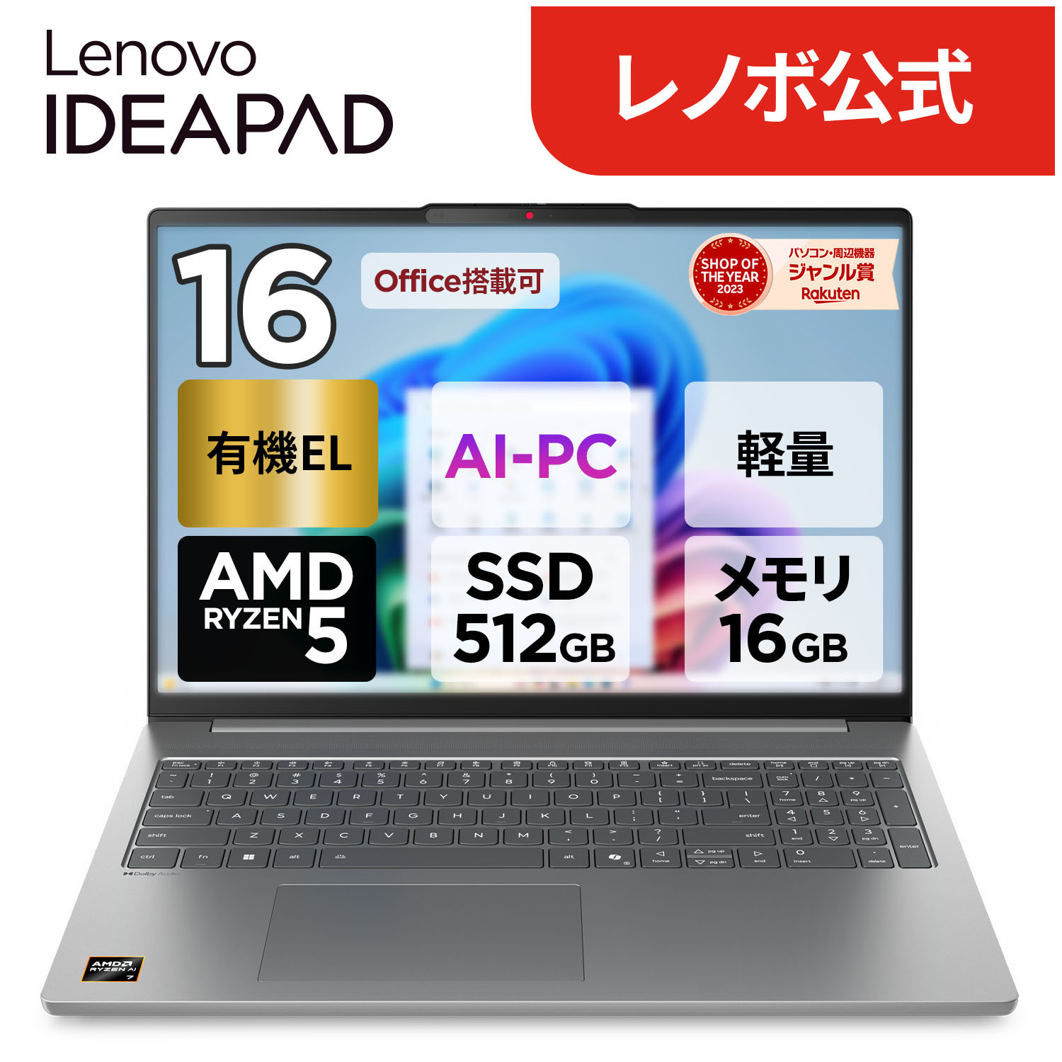 楽天市場】【特別価格&P10倍&最大5千クーポン!】【公式・直販】AI PC
