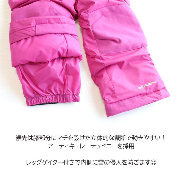 楽天市場】Columbia コロンビア キッズ スキーウェア上下セット FROSTY