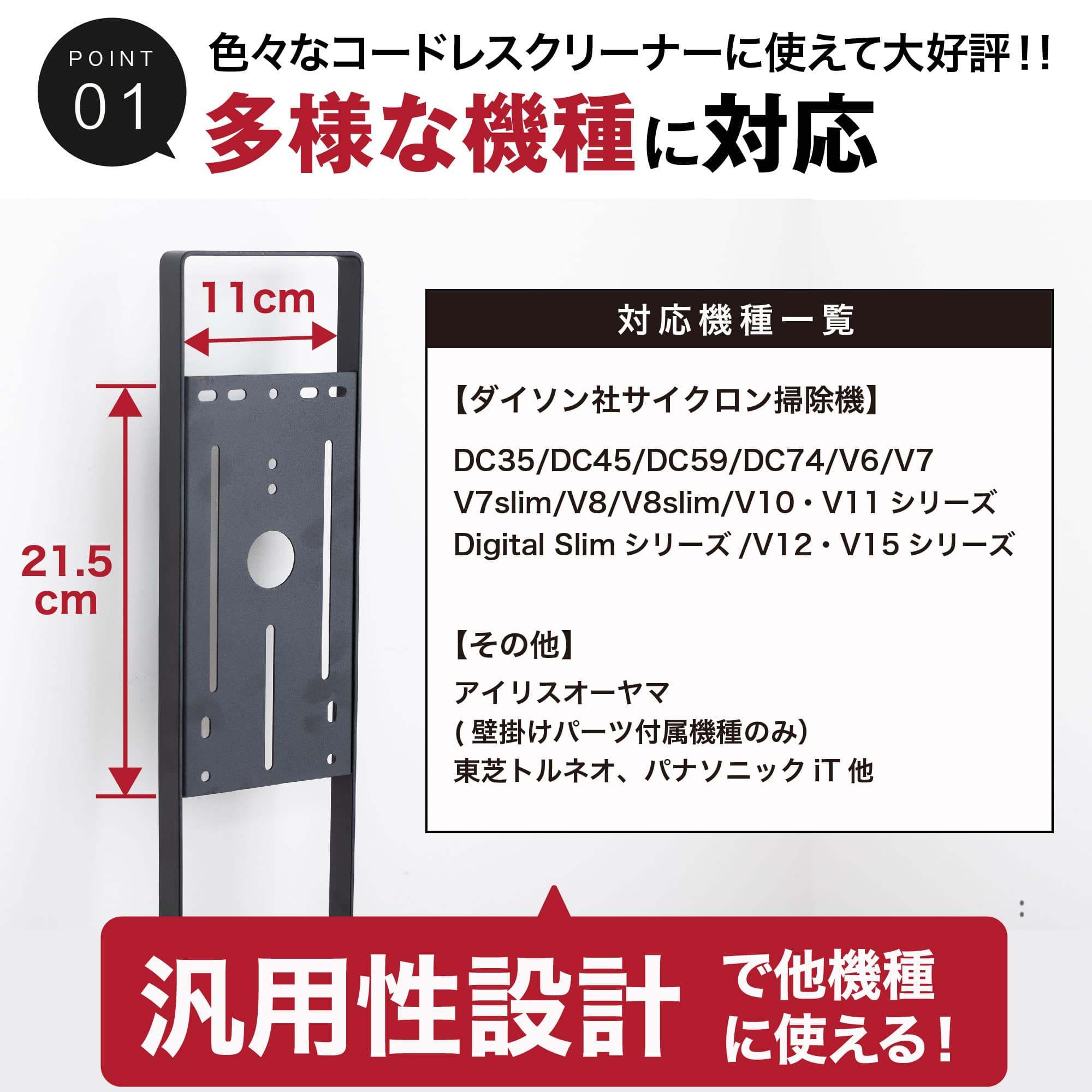 楽天市場】＼収納全部これ1つ／ ダイソン スタンド SV18 V15 V12 V11