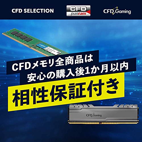 楽天市場】CFD販売 Panram デスクトップPC用 メモリ DDR4-3200 (PC4