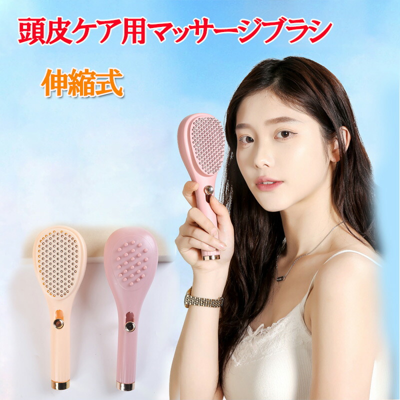 楽天市場】伸縮式マジックコーム 静電気防止 携帯用 頭皮ケア