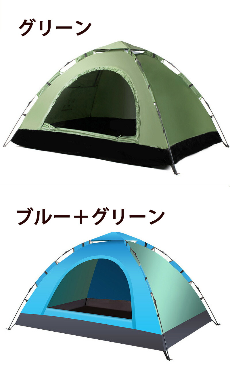 楽天市場】【P10倍 スーパーセールスタート4時間限定】テント