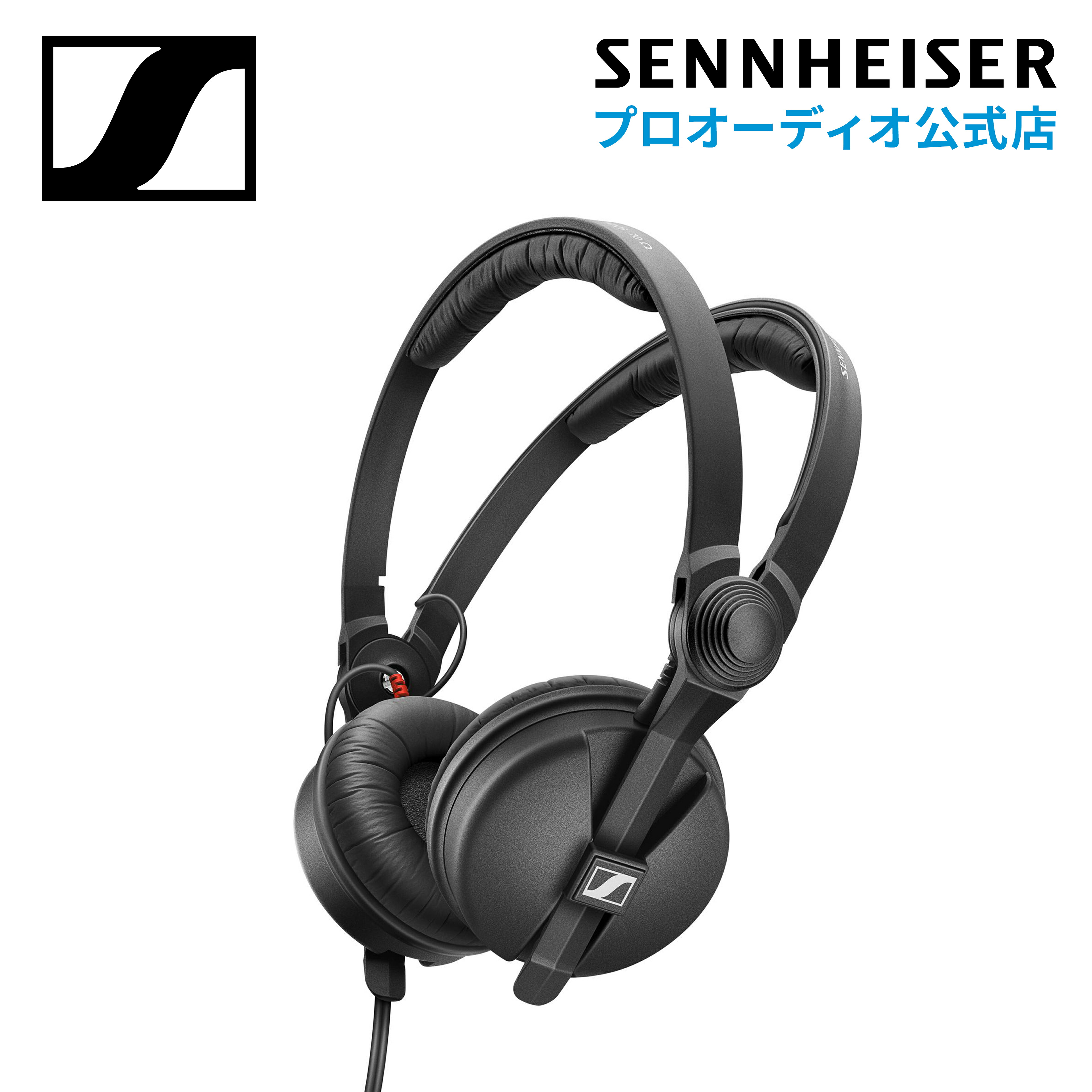 楽天市場】Sennheiser ゼンハイザー HD 25 密閉型ダイナミック