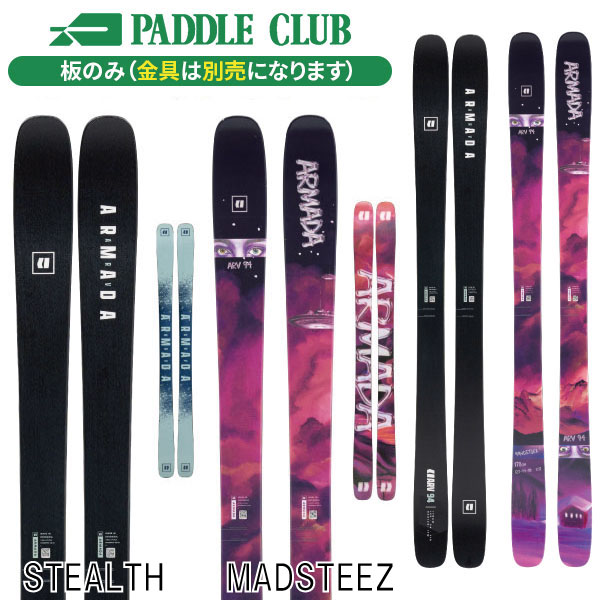 楽天市場】ARMADA アルマダ 25-26 ARV 94 板のみモデル 金具別売