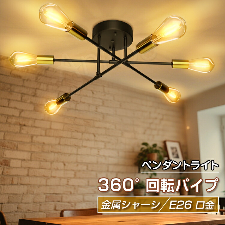 楽天市場】赤字覚悟!!SS最安値挑戦☆新作 シーリングライト 6灯 単品