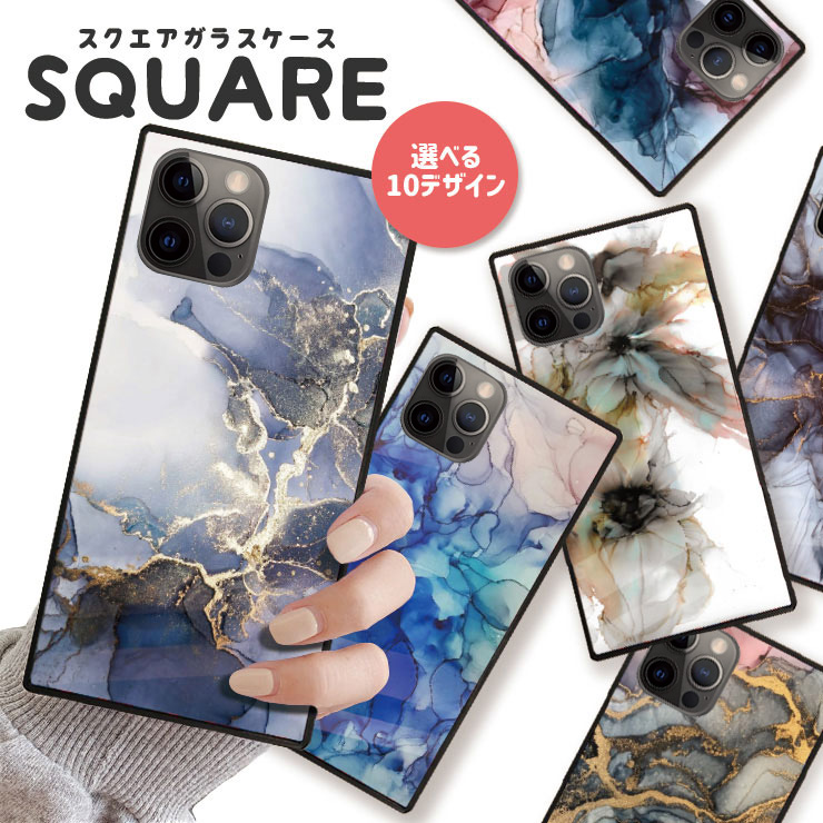 楽天市場】アルコール インク（スマートフォン・携帯電話アクセサリー