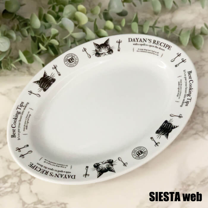 楽天市場】【わちふぃーるど ダヤン】HOTELオーバル皿ダヤン 猫