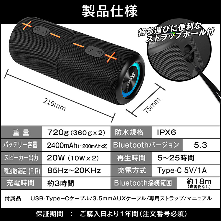 楽天市場】分離式 防水 スピーカー bluetooth 20W 2個 独立再生 個別