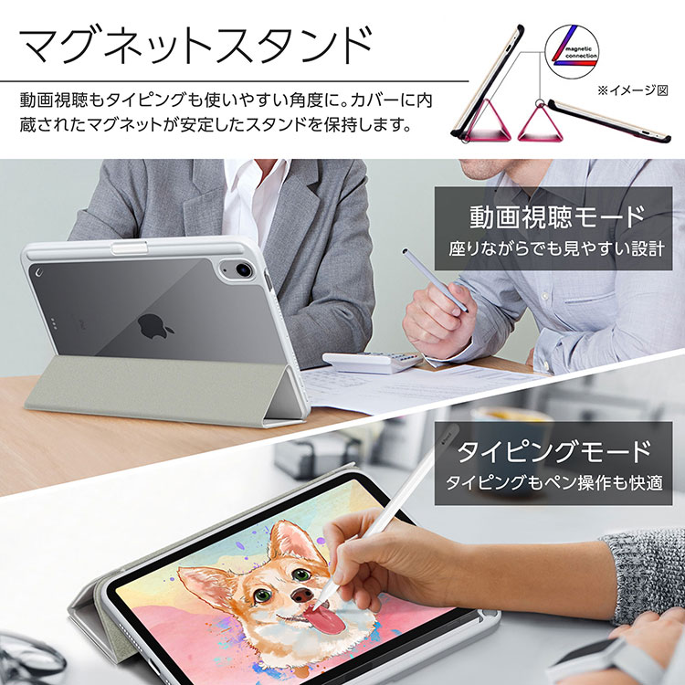 楽天市場】タッチペン ペンシル収納付 iPad 第11世代 A16 対応 iPad