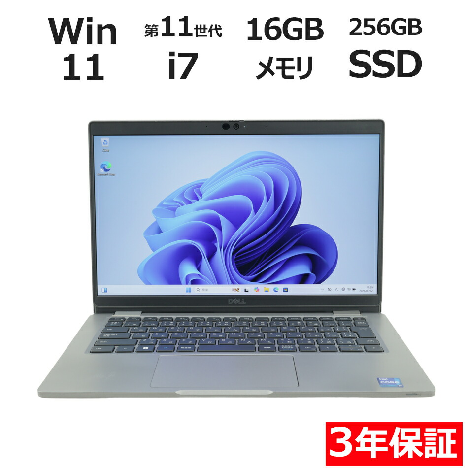 楽天市場】core i7-11370h 13の通販