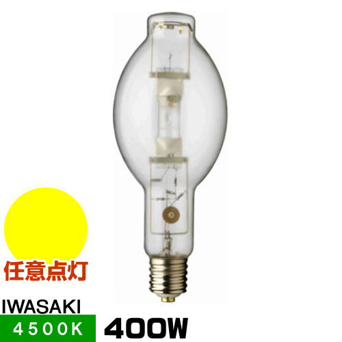 岩崎電気 FECマルチハイエースH M400LSH/U (電球・蛍光灯) 価格比較