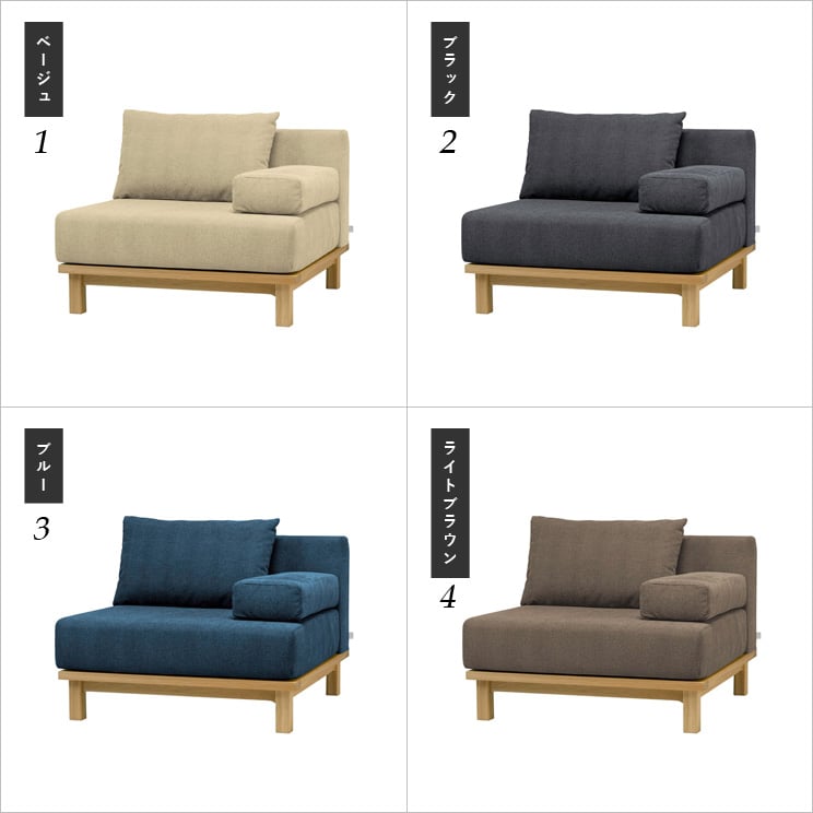 楽天市場】【平日2〜7日以内に出荷】レクト ユニットソファ 1人掛け
