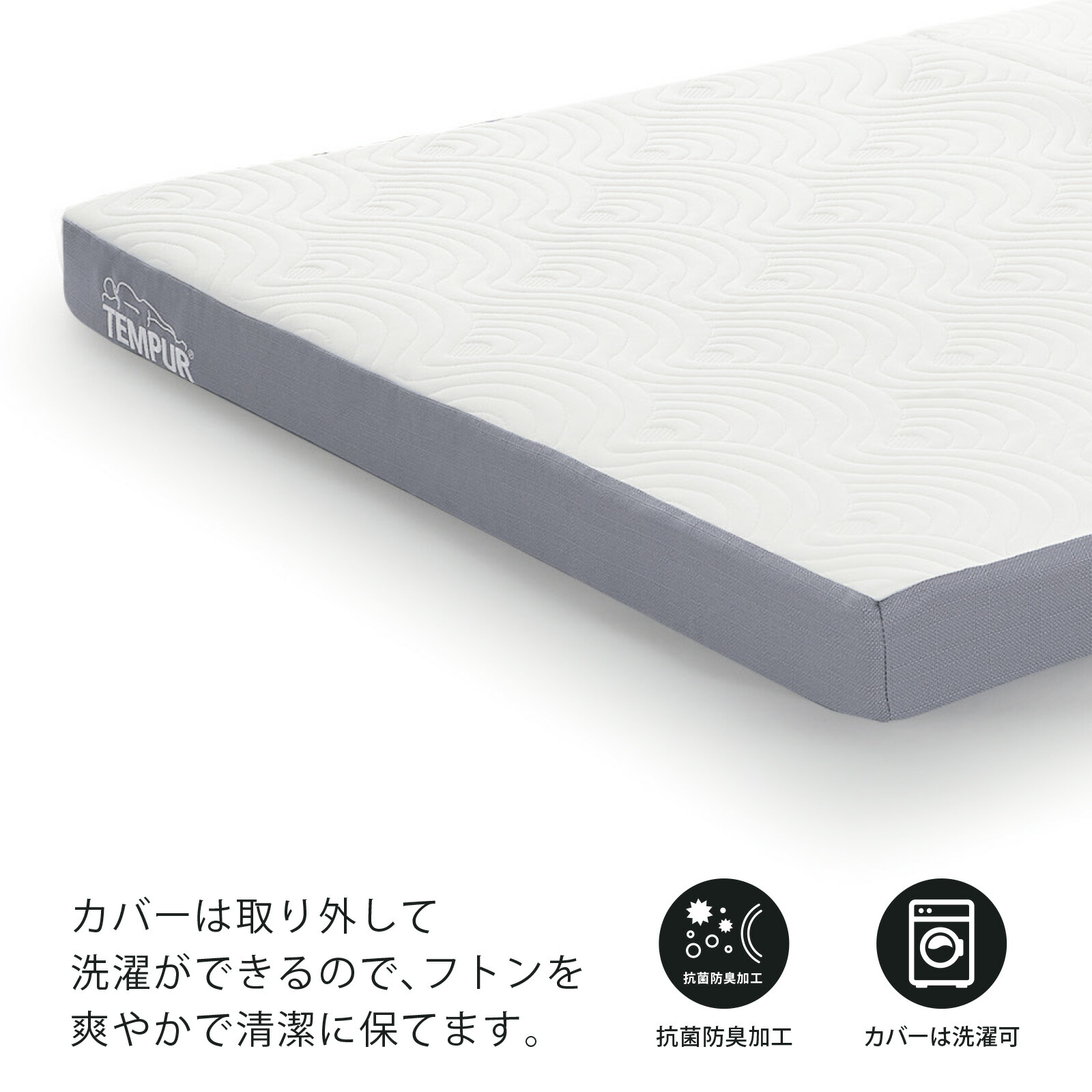 楽天市場】【公式】テンピュール Tempur 折りたたみマットレス