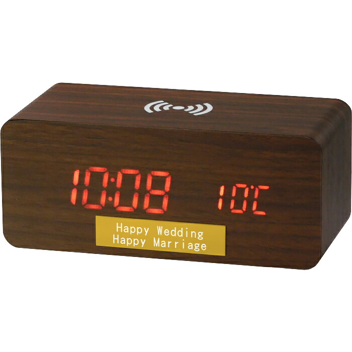 楽天市場】ワイヤレス 充電機能付 クロック 卒業記念品 名入れ 1個から