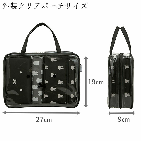 楽天市場】【各種利用でポイント最大27倍！ 】 siffler miffy シフレ