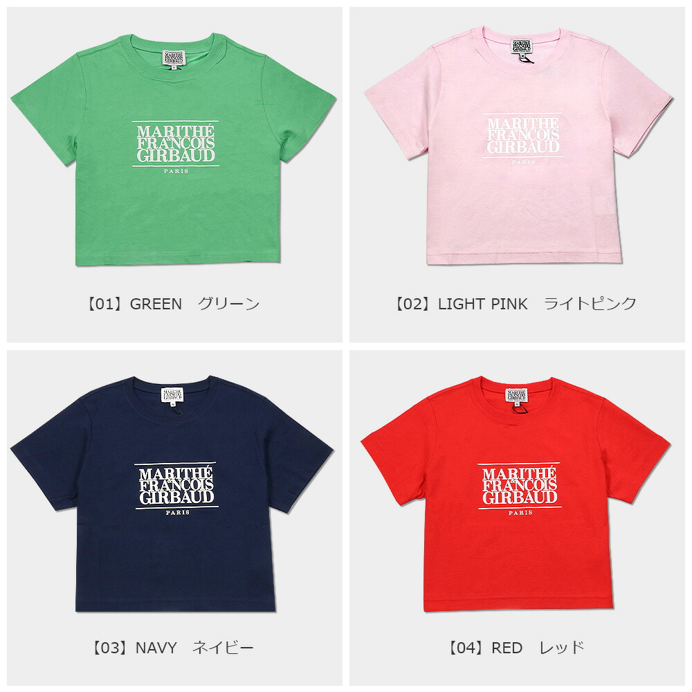 楽天市場】マリテフランソワジルボー MARITHE + FRANCOIS GIRBAUD T