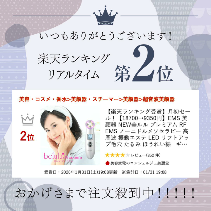 楽天市場】【楽天スーパーセール18700→9350円】【楽天ランキング受賞