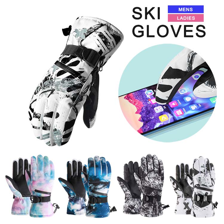 楽天市場】【4日20時〜全品P2倍＆クーポン付!】スキーグローブ スキー