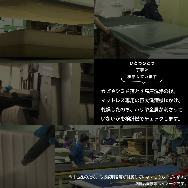 楽天市場】【マットレス 中古 Aランク】パナソニック ラクマットエアー