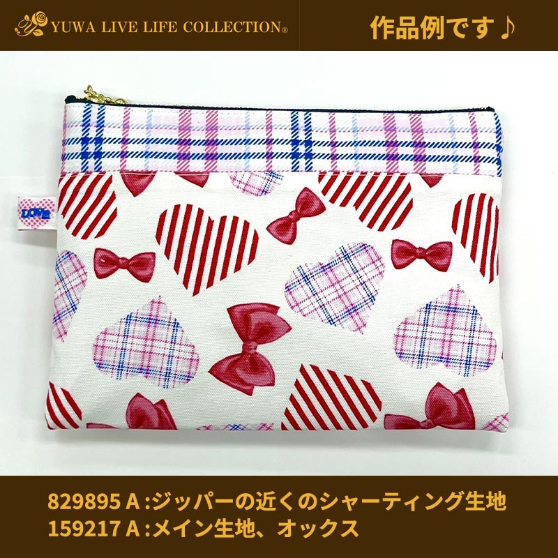 楽天市場】チェック 生地 シャーティング 