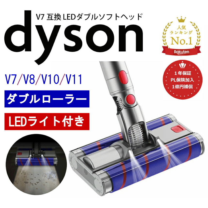 楽天市場】ダイソン ハンディクリーナー v7 triggerの通販