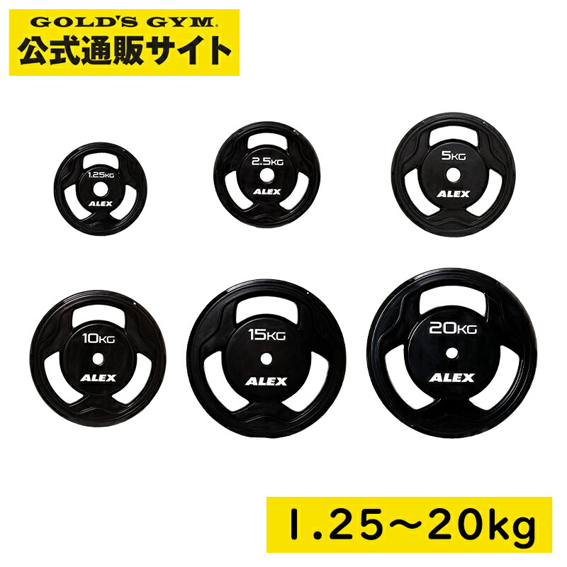 楽天市場】【アウトレット商品】ELEIKO スポーツトレーニングプレート