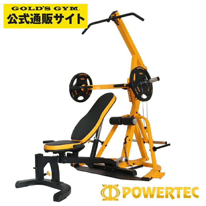 楽天市場】□【本国アメリカで人気No'1】 POWERTEC パワーテック 社製