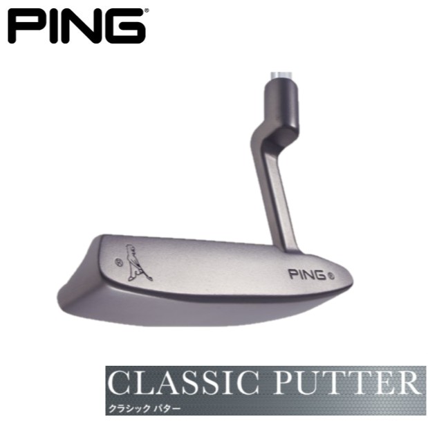 楽天市場】PING ピンPING CLASSIC PUTTER ピン クラシックシリーズ