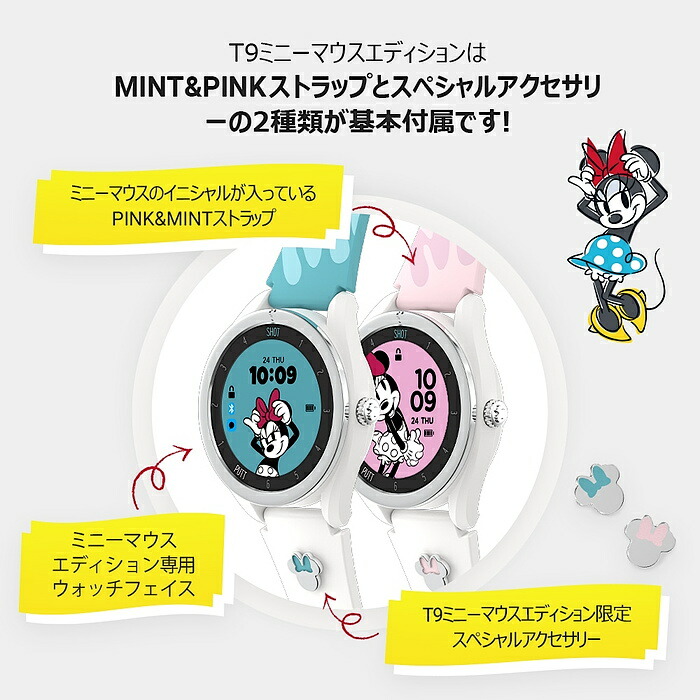楽天市場】Voice Caddie ボイスキャディ T9 Minnie ゴルフウォッチ