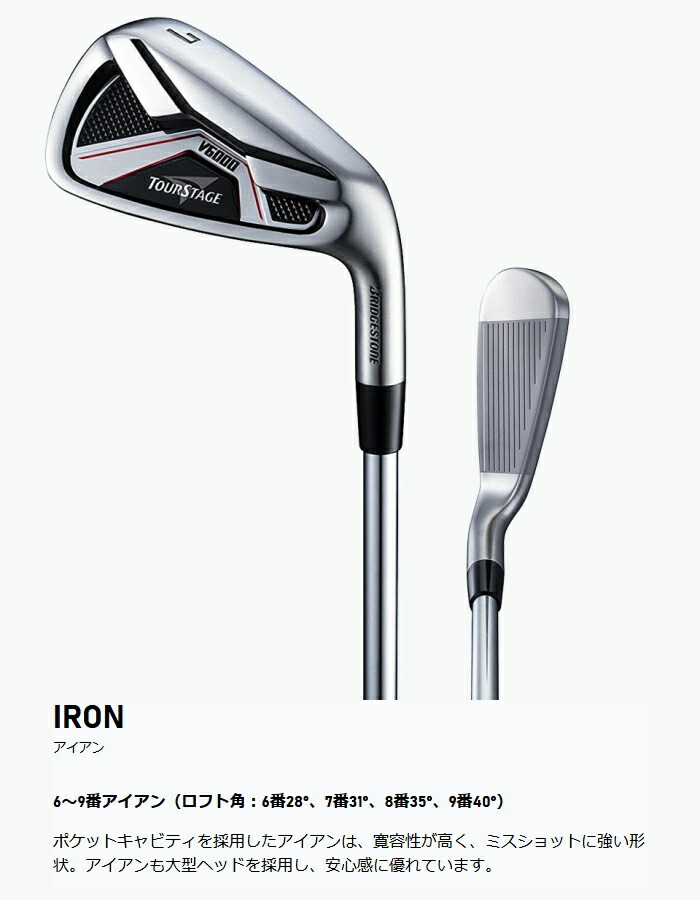 楽天市場】ブリヂストン TOURSTAGE ツアーステージ V6000 メンズ