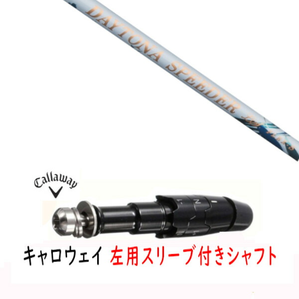 楽天市場】FW（性別レディース）（シャフト｜クラブ用パーツ）：クラブ