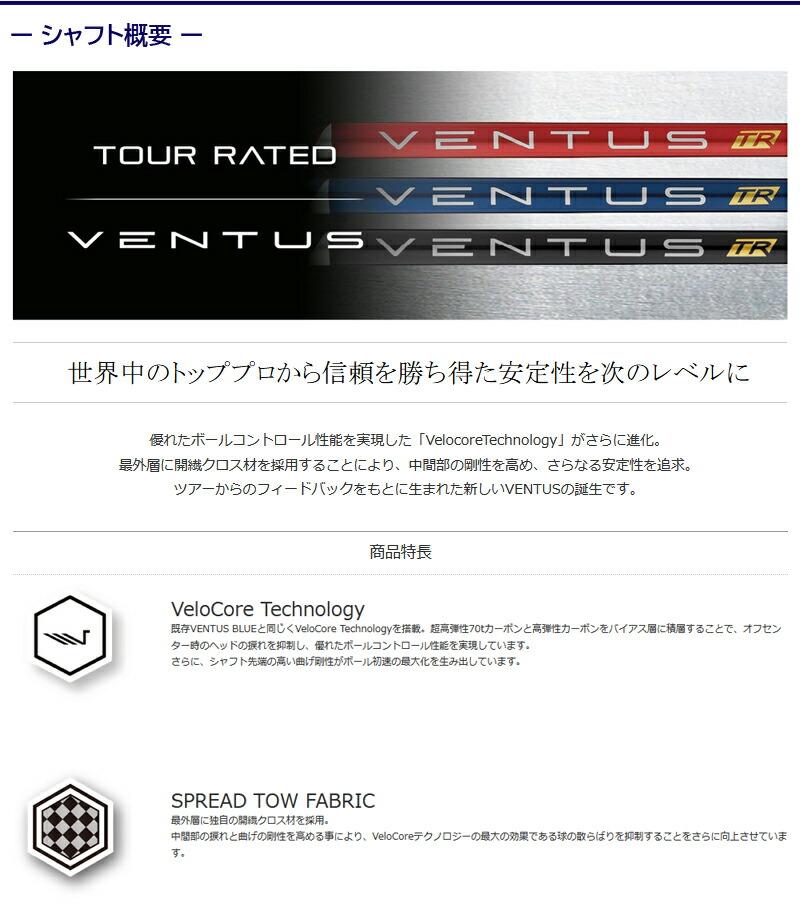 楽天市場】[クーポン配布中！]【3〜5営業日】タイトリストFW用