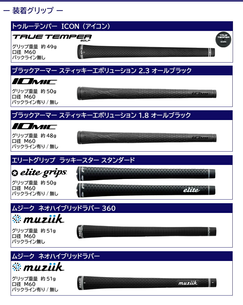楽天市場】【最短で翌日発送】タイトリストFW用 スリーブ付きシャフト