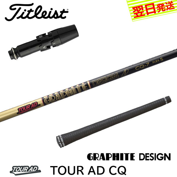 楽天市場】ツアーad cq タイトの通販