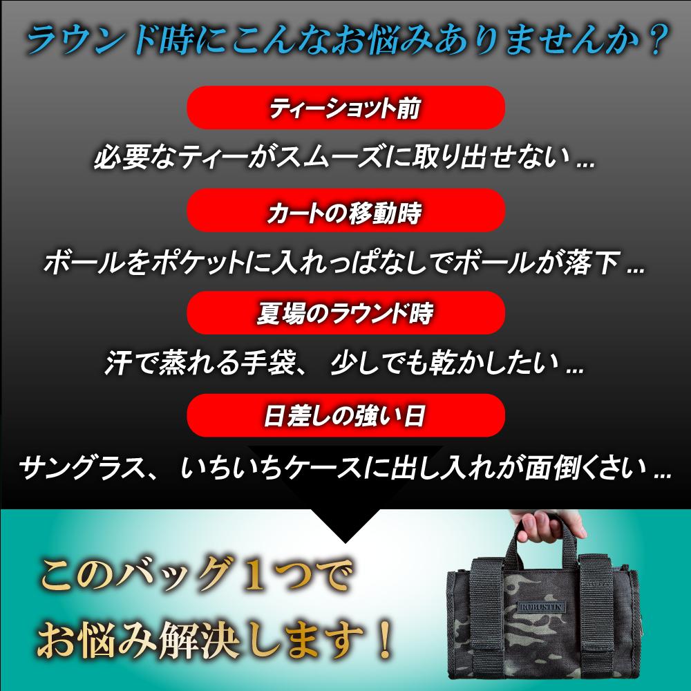 楽天市場】話題の ゴルフ ラウンドバッグ カートバッグ ラウンド用