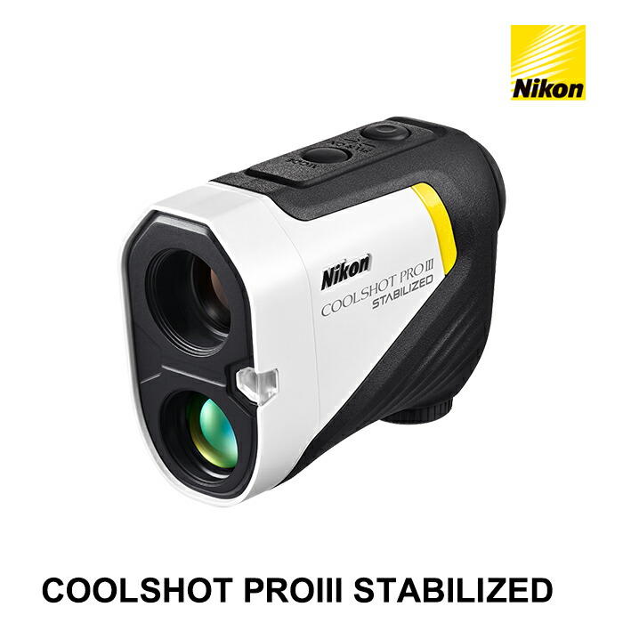 楽天市場】ニコン ゴルフ レーザー距離計ニコン ゴルフ距離測定器手