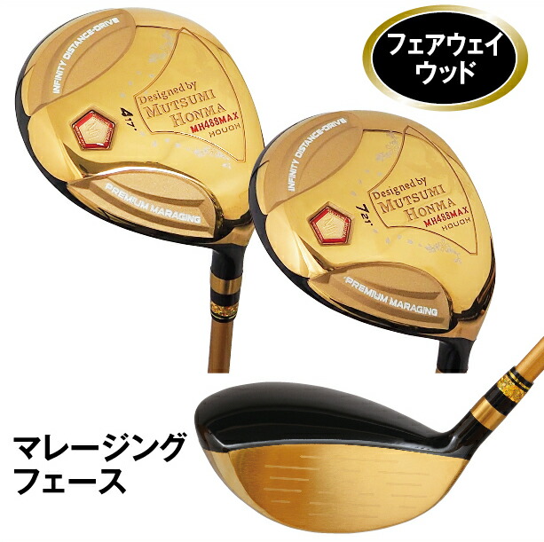 楽天市場】【スーパーSALE ポイント5倍】ムツミホンマ MH488X 鳳凰