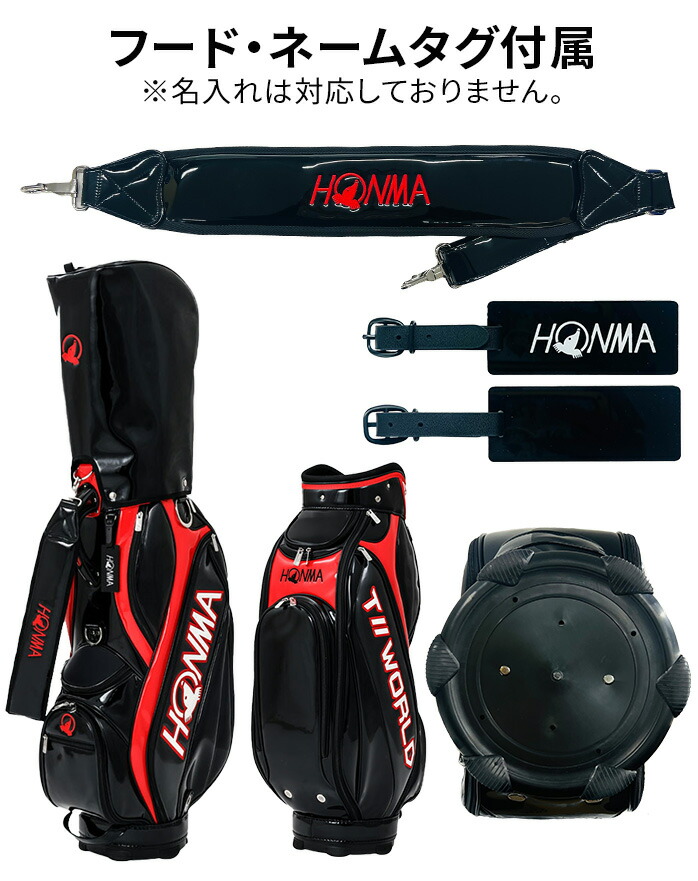 楽天市場】本間ゴルフ 25 CB12536 W フュージョンキャディーバッグ