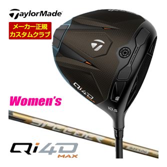 楽天市場】テーラーメイド Qi4D マックス ドライバー フジクラ Speeder