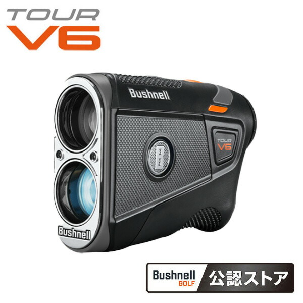 ブッシュネルゴルフ V6」の人気商品一覧 | 安い商品を通販サイトから