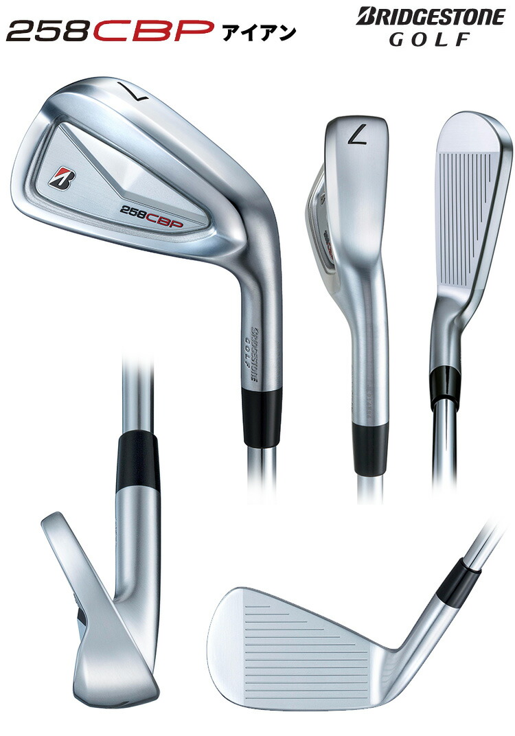 楽天市場】(即納)ブリヂストン(BRIDGESTONE) Bシリーズ 258CBP