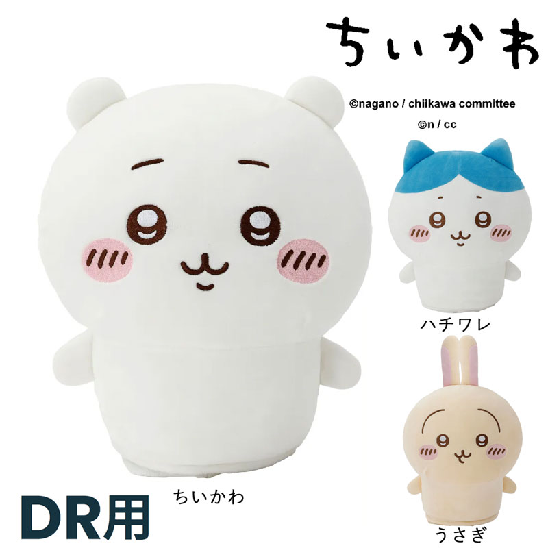 楽天市場】ちいかわGOLF ヘッドカバー ドライバー用 2024 : ゴルフギア