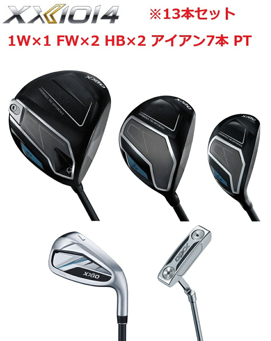 楽天市場】XXIO（クラブセット｜メンズクラブ）：クラブ<ゴルフ