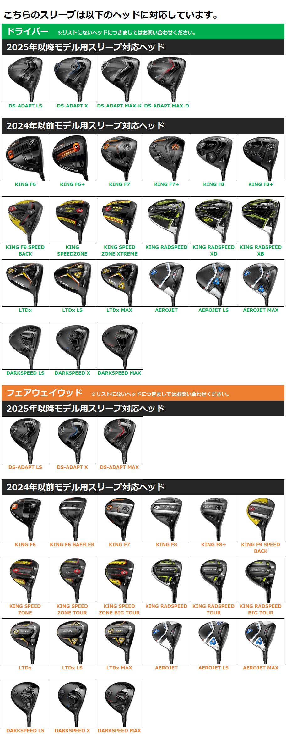 楽天市場】ATTAS KING コブラ スリーブ付シャフト USTマミヤ