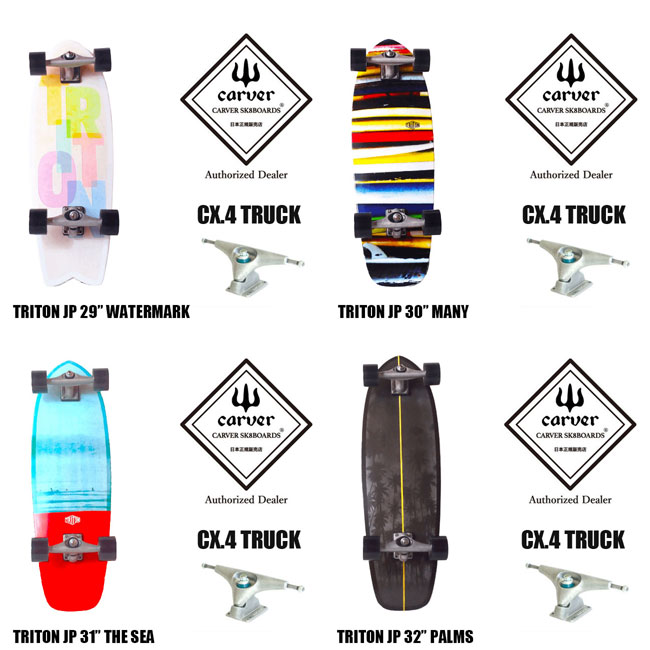 楽天市場】CARVER カーバ TRITON Many 30 サーフスケート スケート