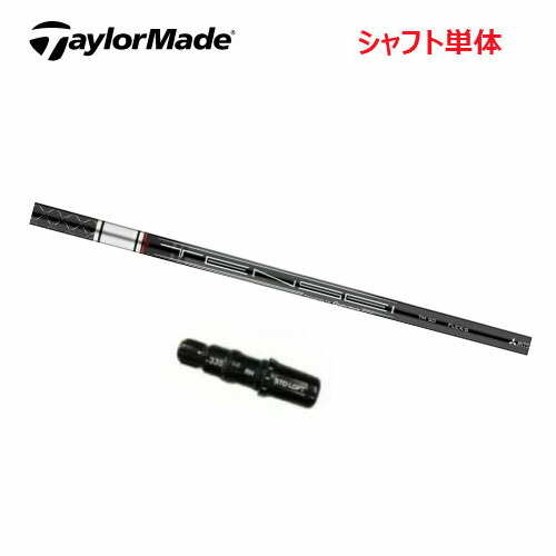 楽天市場】シャフト tensei silver tm50 carbonの通販